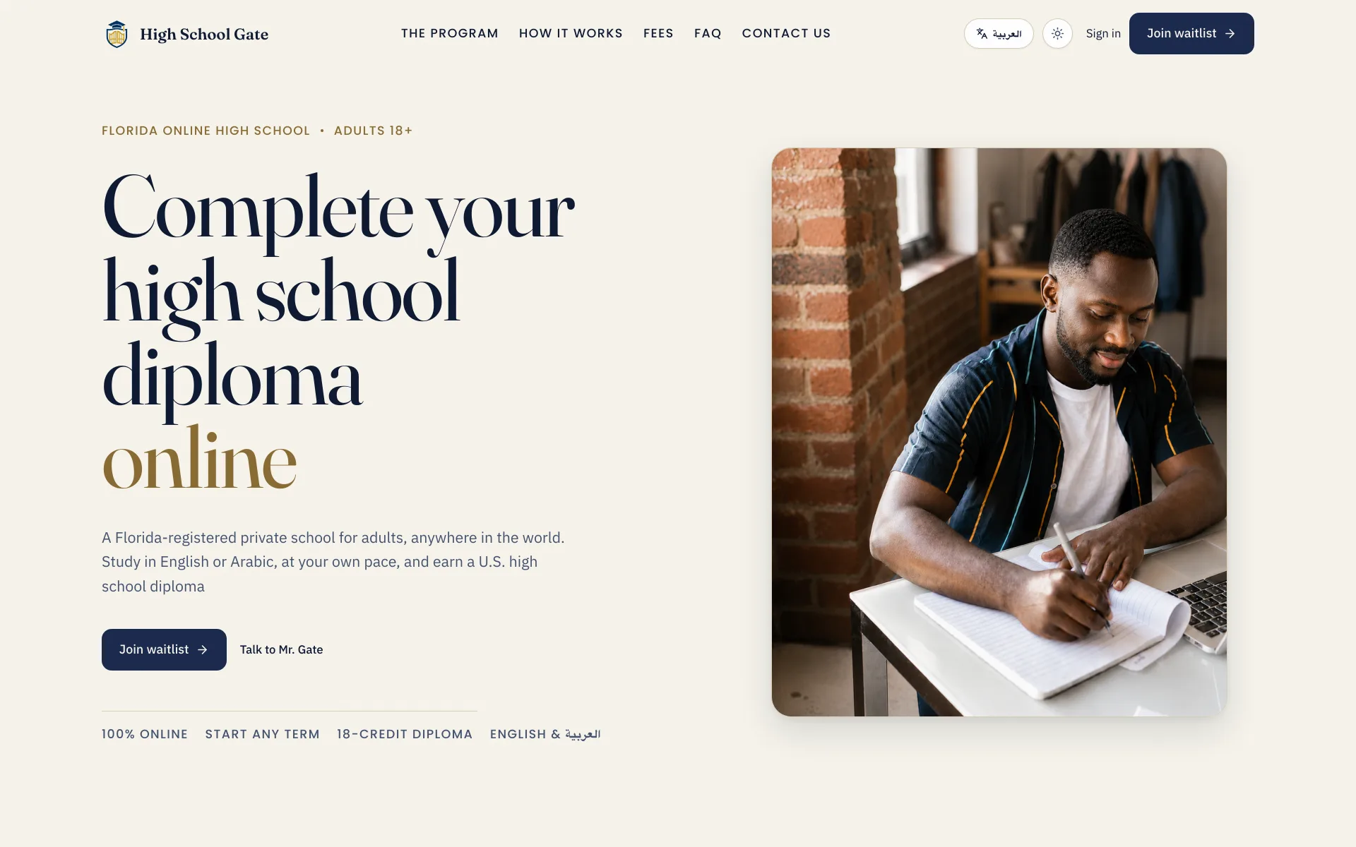 High School Gate website